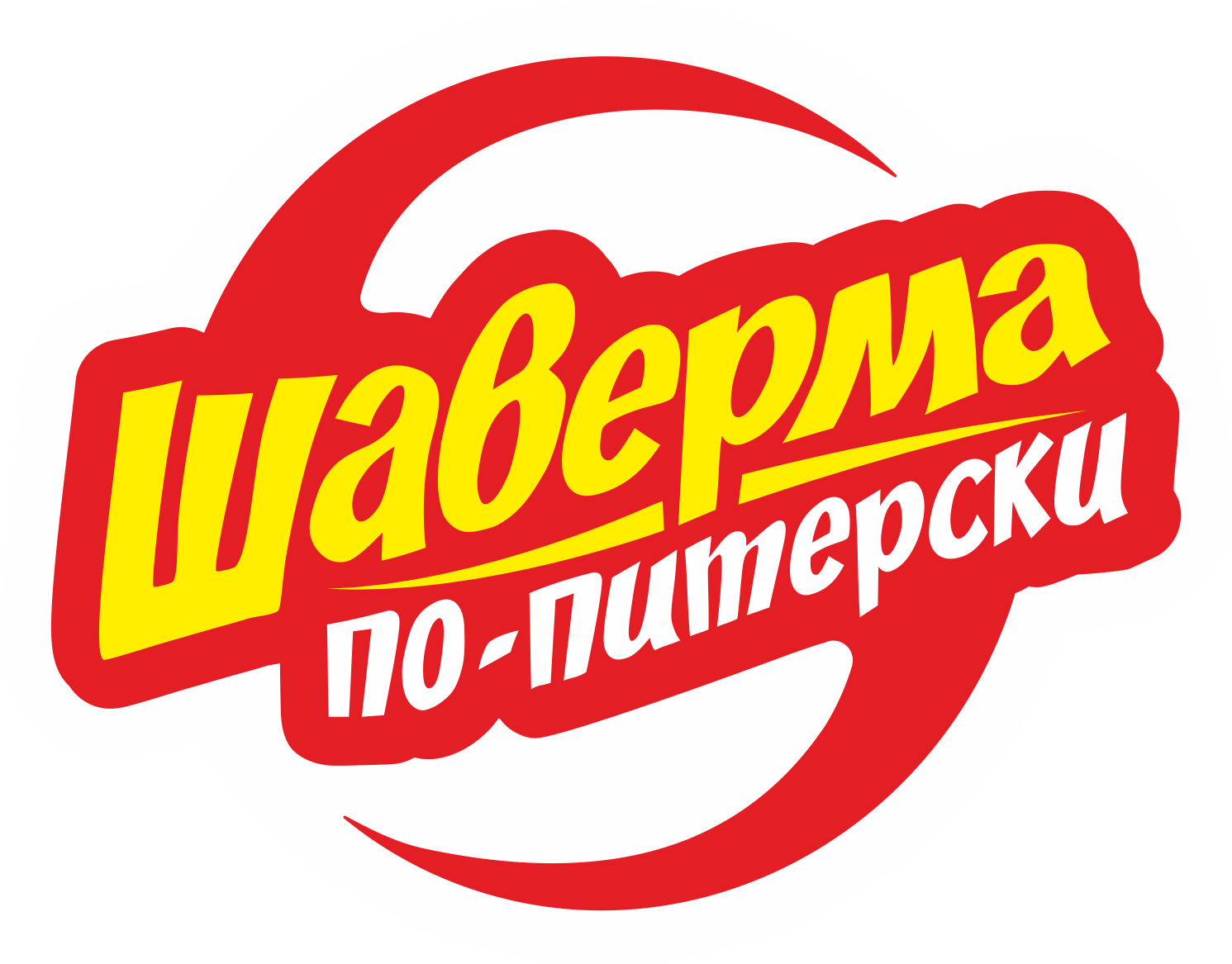Шаверма по-питерски