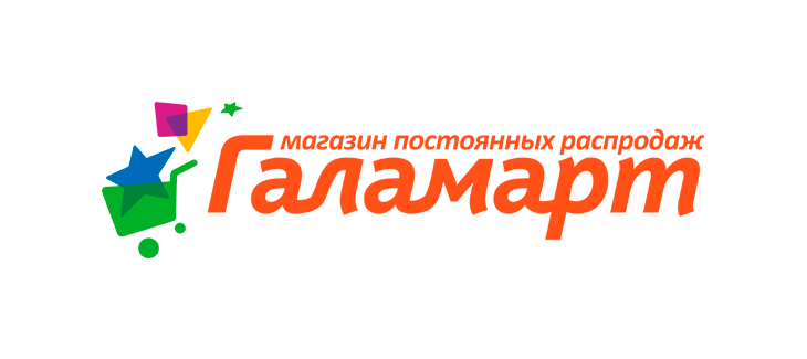 ГАЛАМАРТ