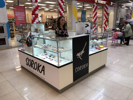 Сорока