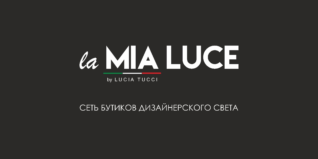 La Mia Luce