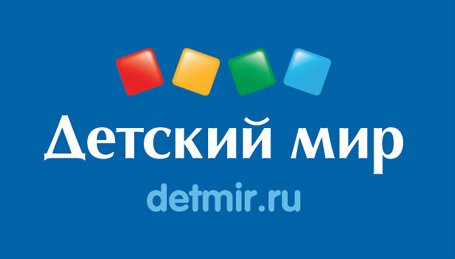 Детский мир