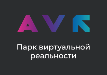 AVR - Зал 2