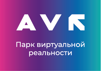 AVR - Зал 1