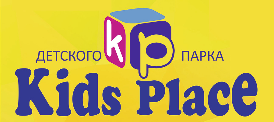 Kids Place
