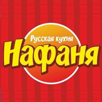 Кафе Нафаня